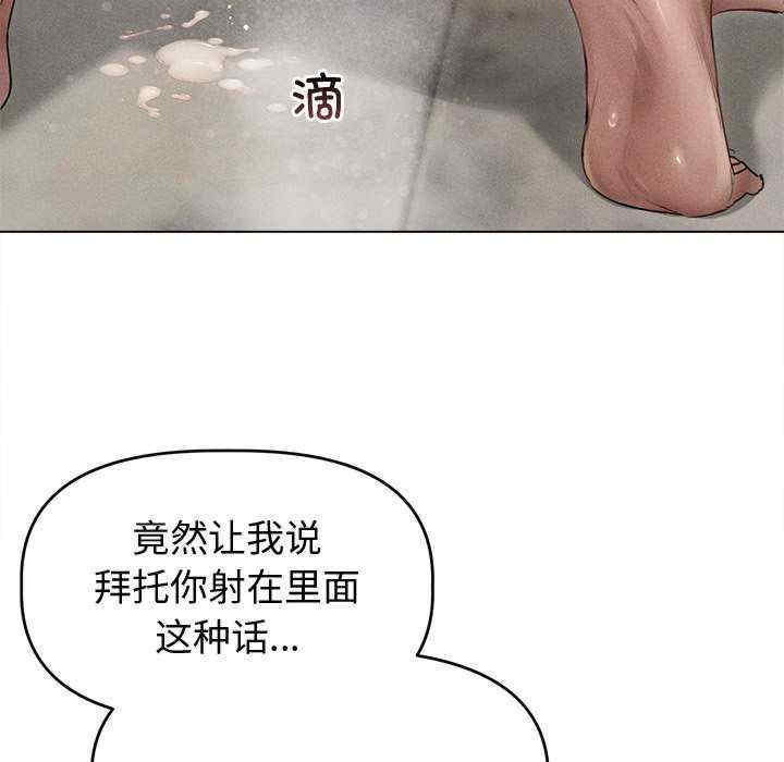 诱人心动的她/想知道你的一切