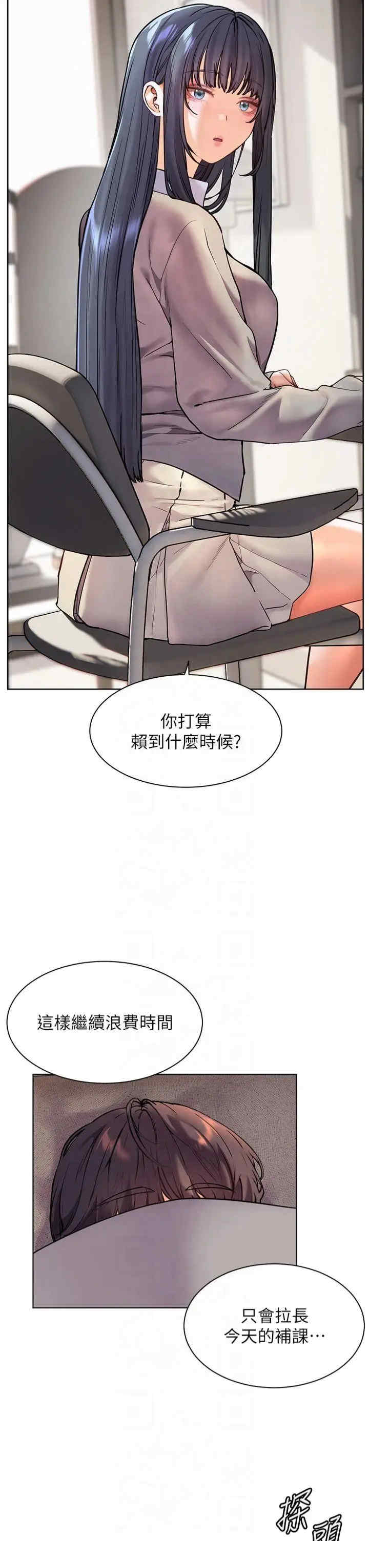 老师的亲密指导