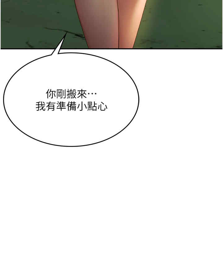 顶加套房的春天