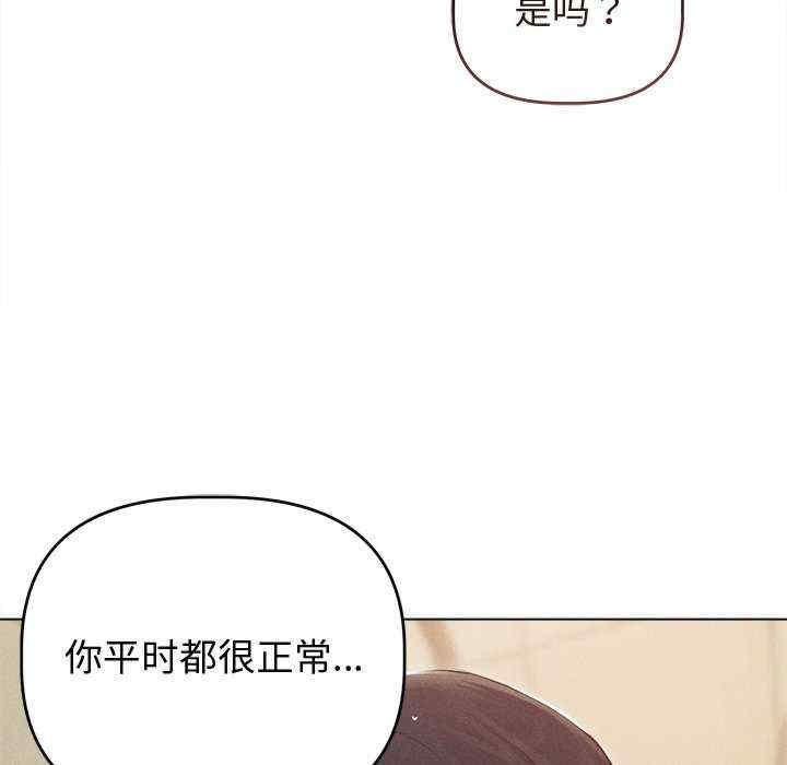 诱人心动的她/想知道你的一切