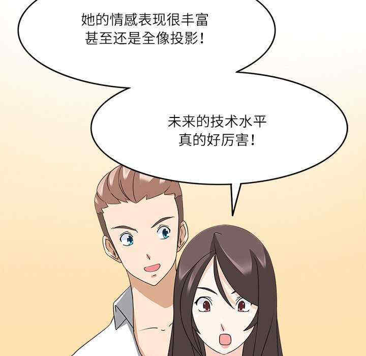 回到过去爱上你