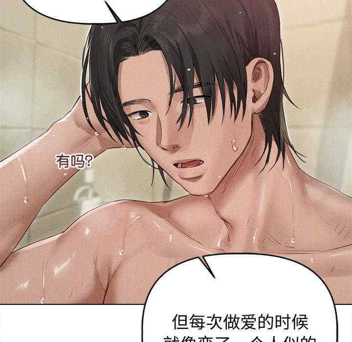 诱人心动的她/想知道你的一切