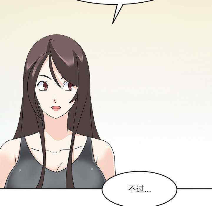 回到过去爱上你