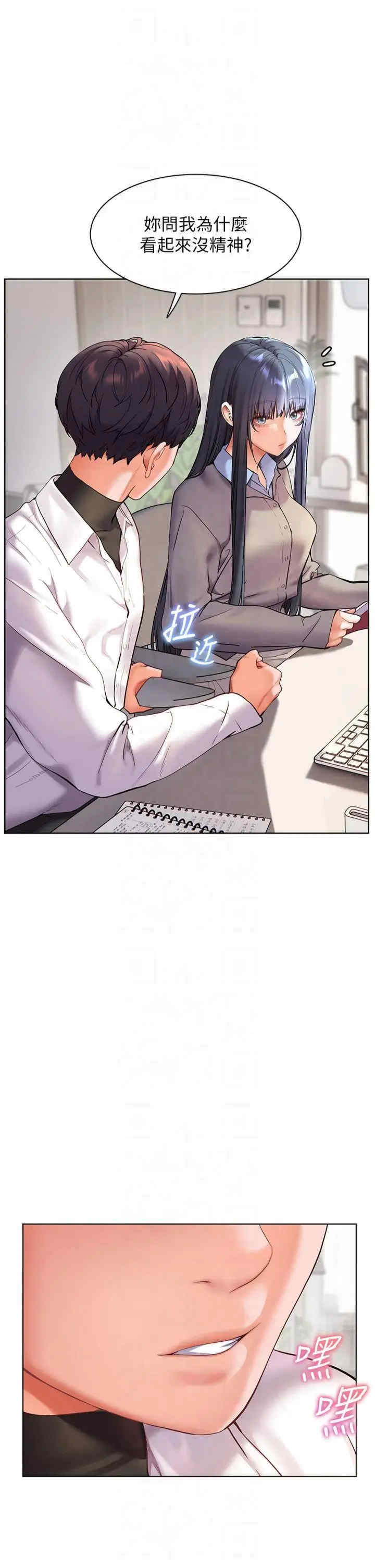 老师的亲密指导