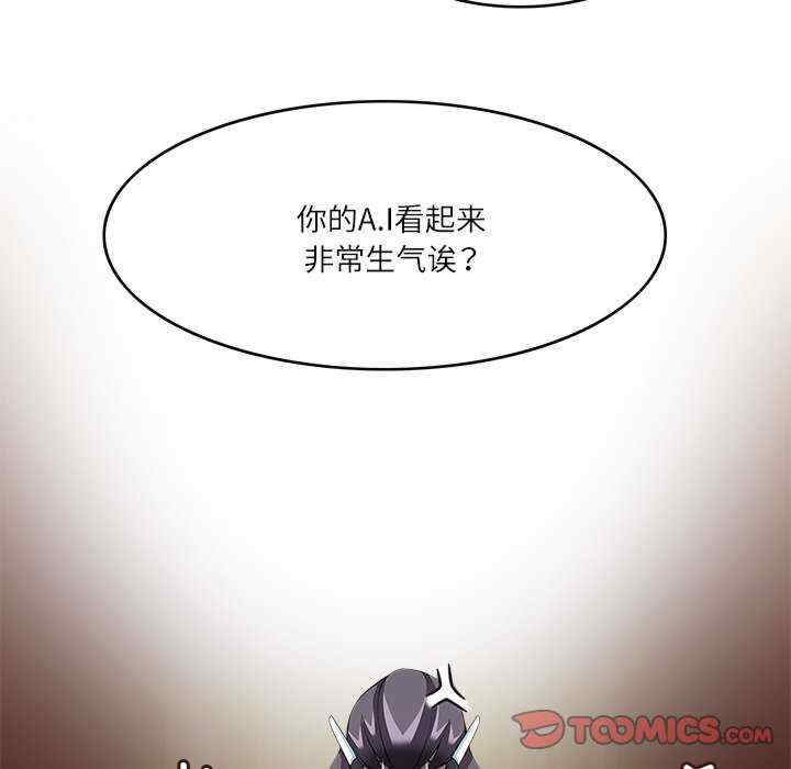 回到过去爱上你