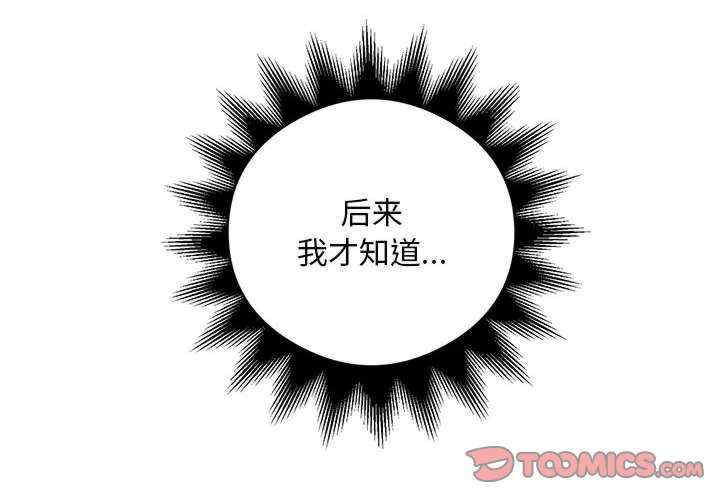 银行业务员的秘密