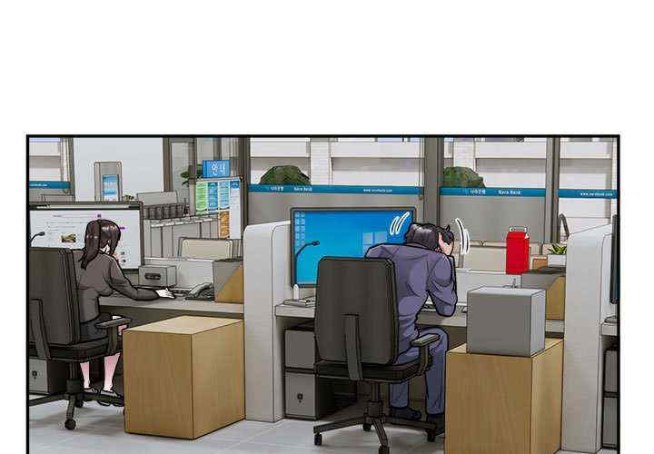 银行业务员的秘密