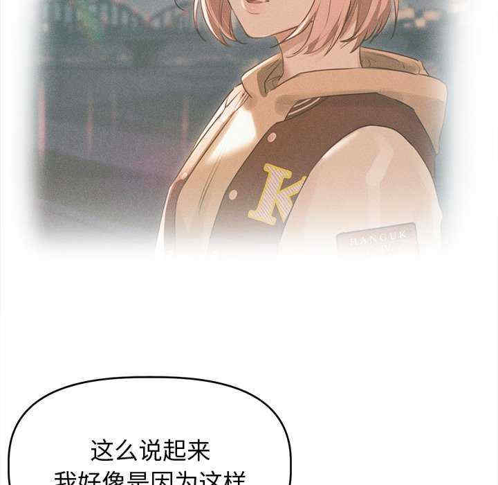 诱人心动的她/想知道你的一切