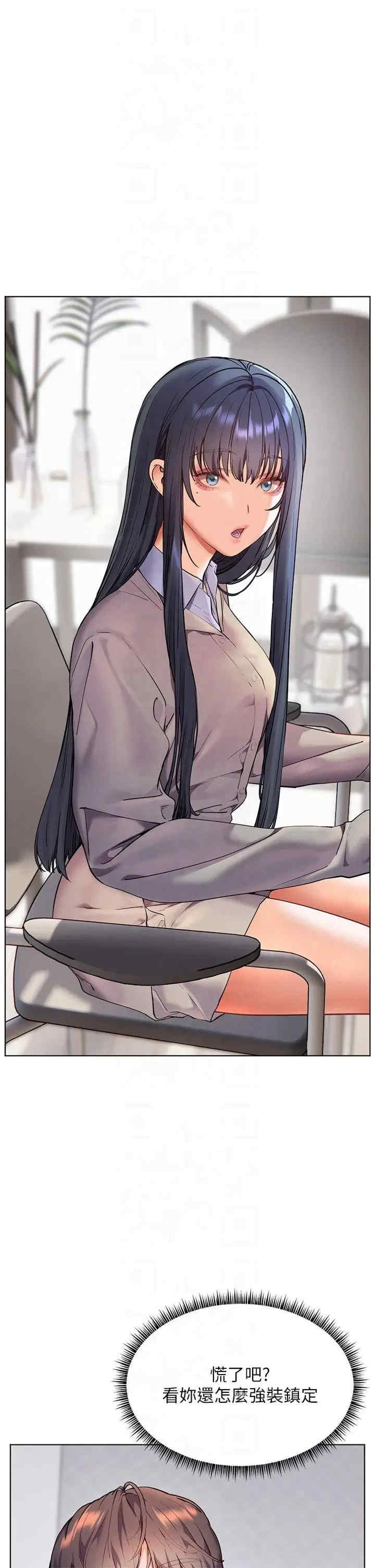 老师的亲密指导