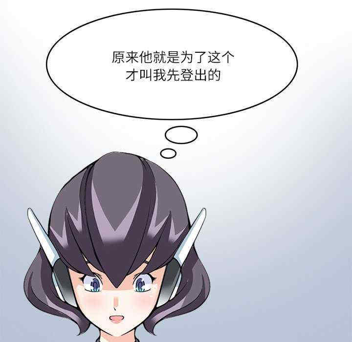 回到过去爱上你