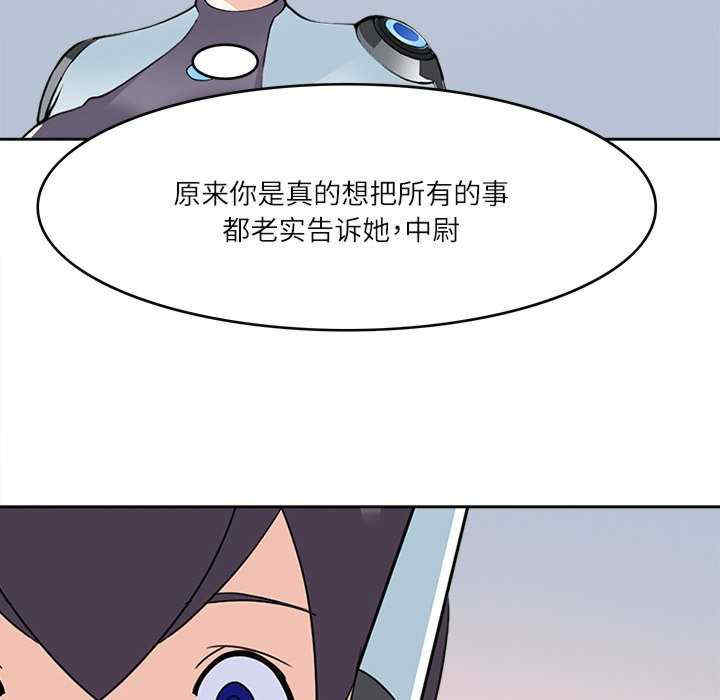 回到过去爱上你