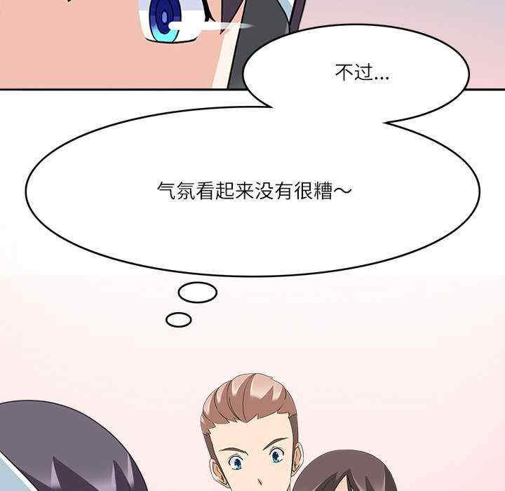 回到过去爱上你