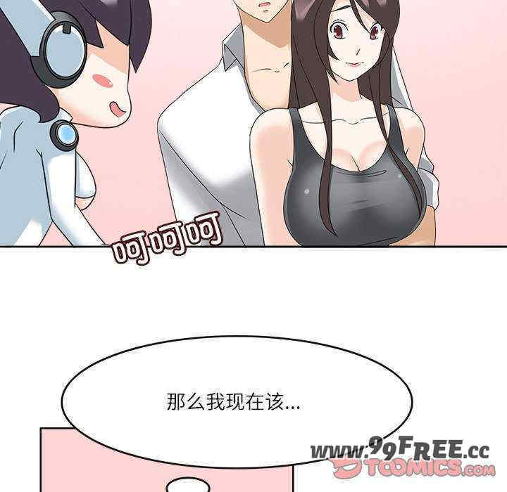 回到过去爱上你