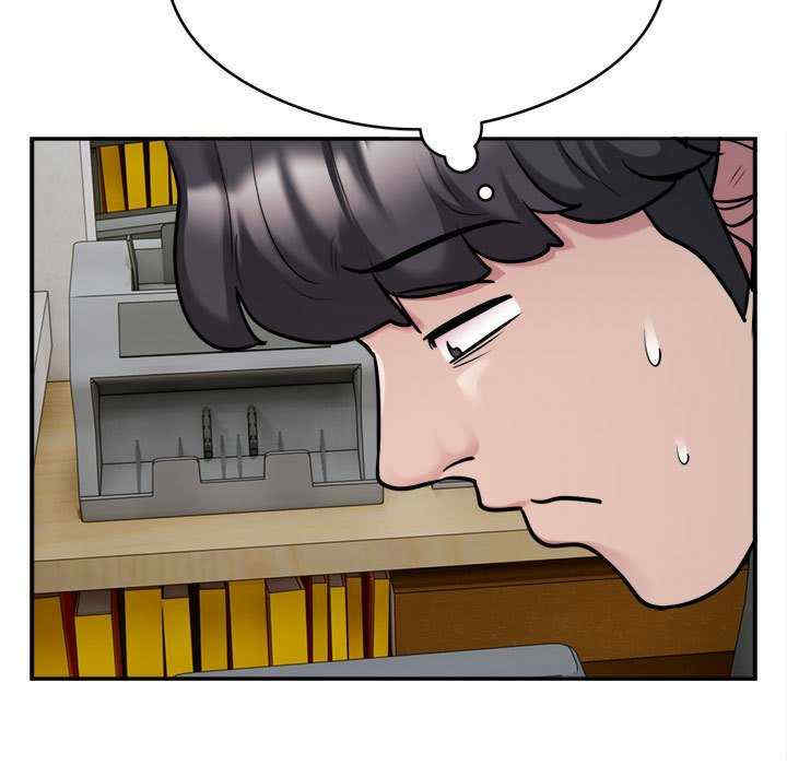 银行业务员的秘密