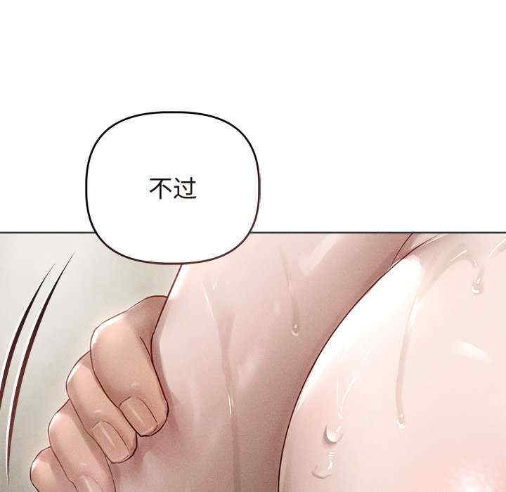 诱人心动的她/想知道你的一切