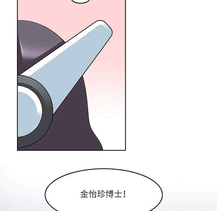 回到过去爱上你