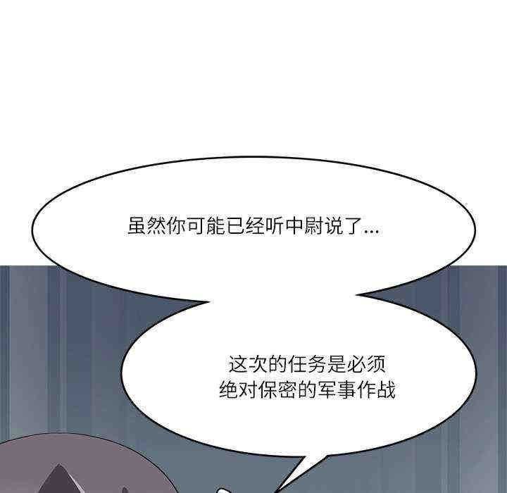 回到过去爱上你