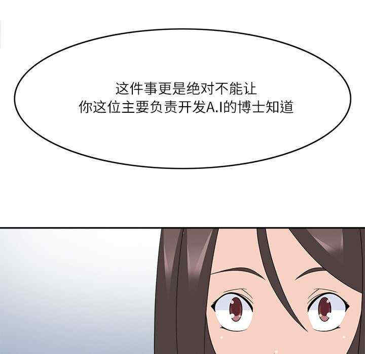 回到过去爱上你