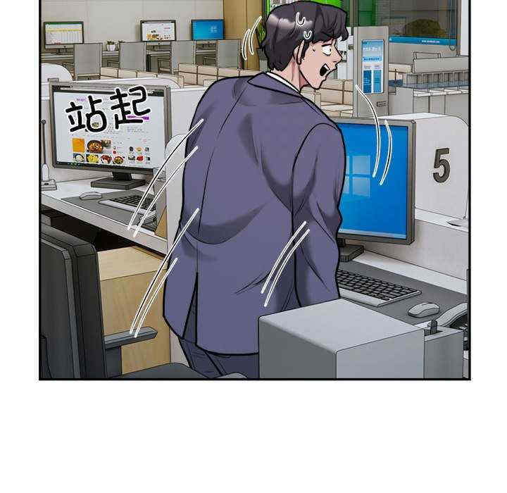 银行业务员的秘密