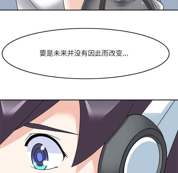 回到过去爱上你