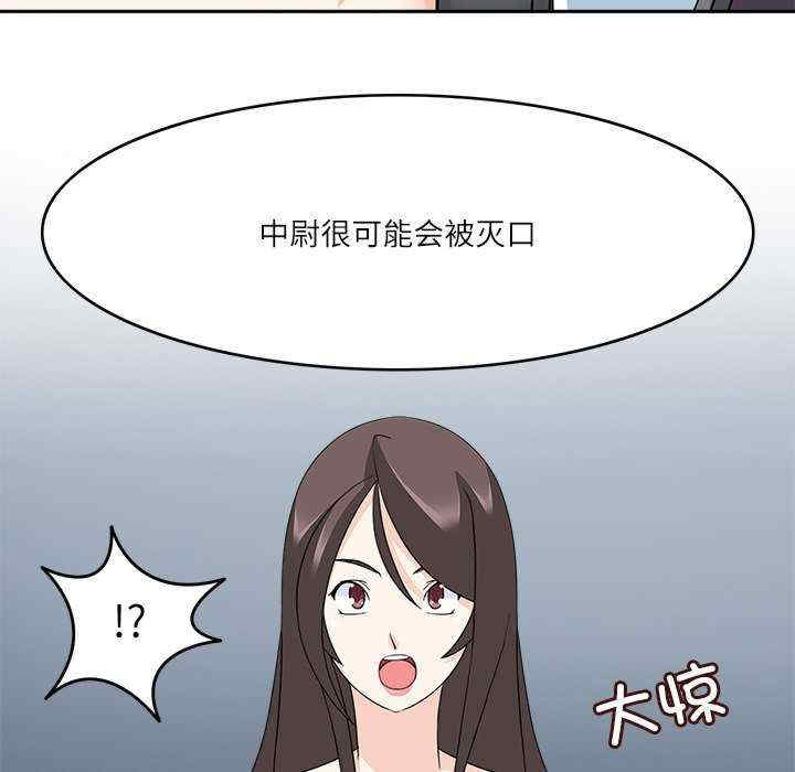 回到过去爱上你