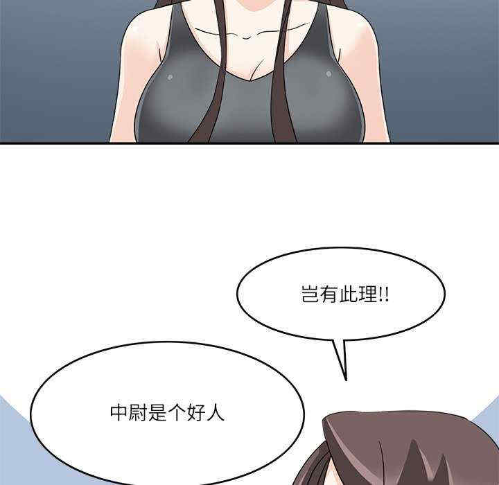 回到过去爱上你