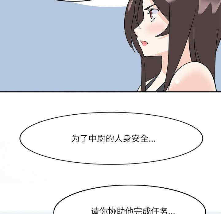 回到过去爱上你