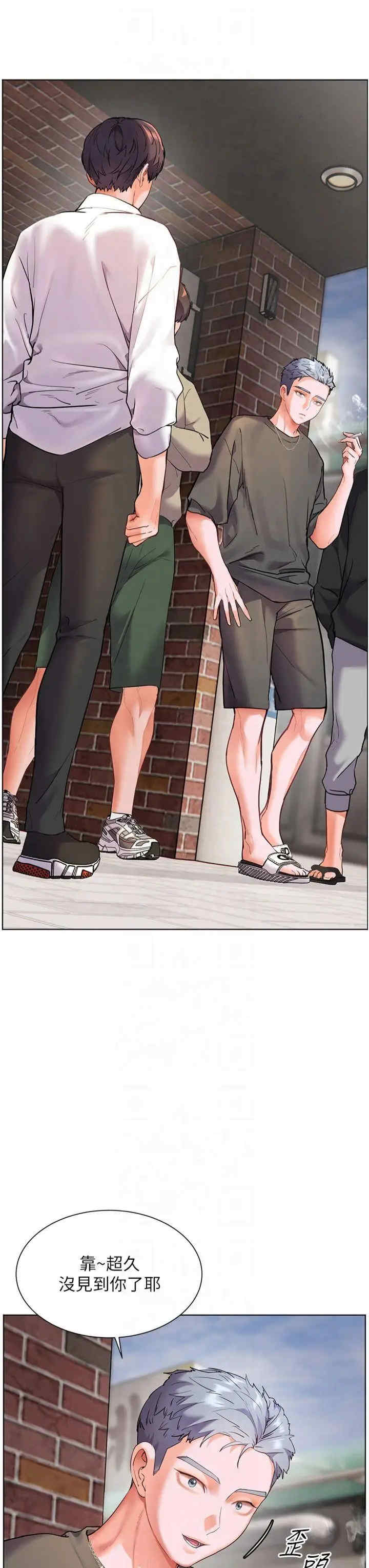 老师的亲密指导