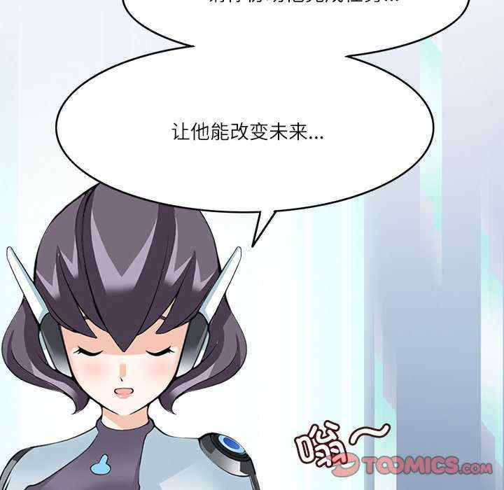 回到过去爱上你