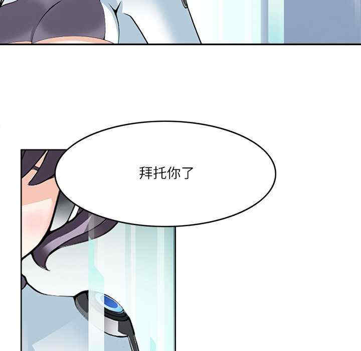 回到过去爱上你