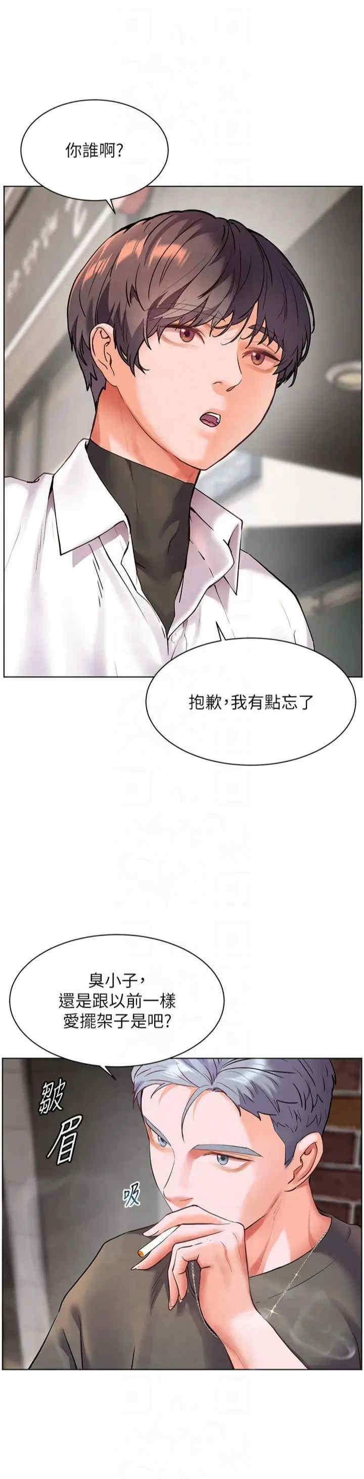 老师的亲密指导