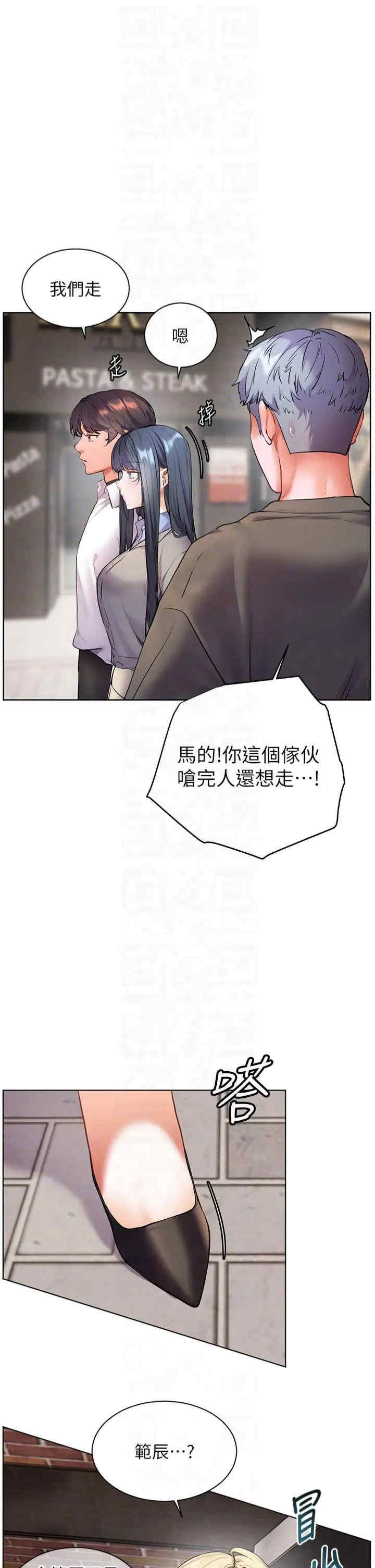 老师的亲密指导