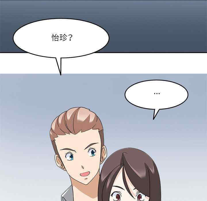 回到过去爱上你