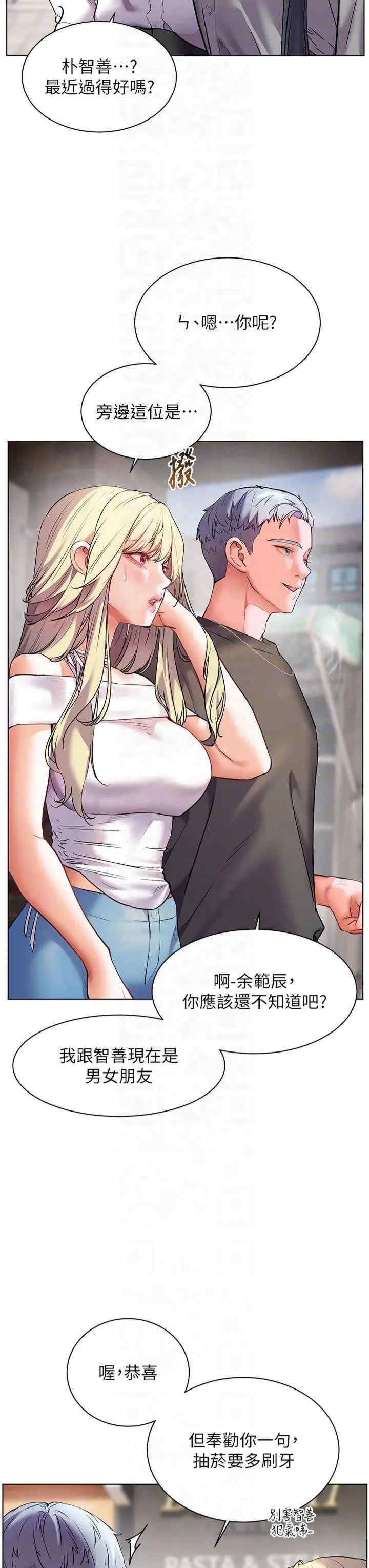 老师的亲密指导