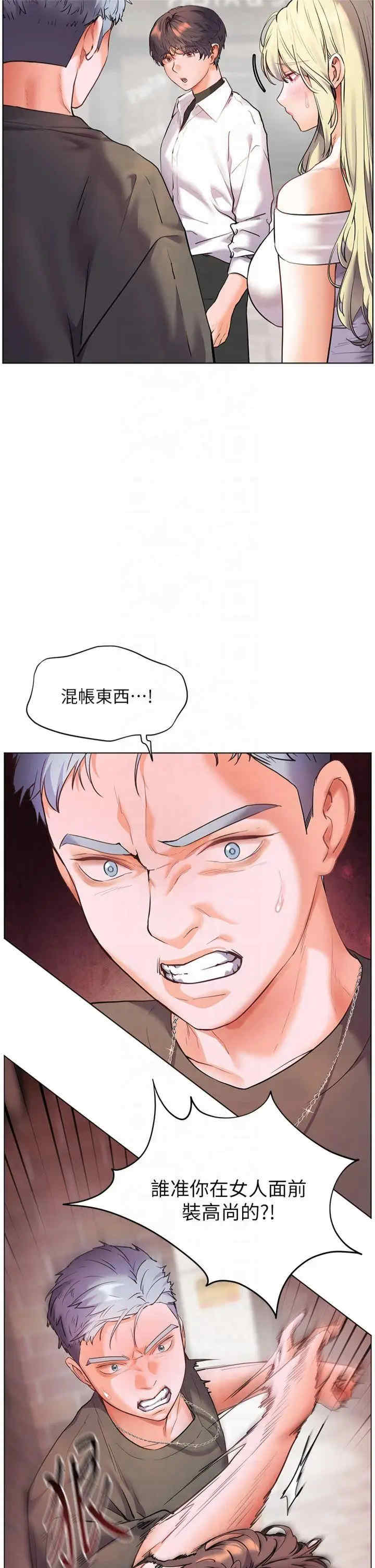 老师的亲密指导