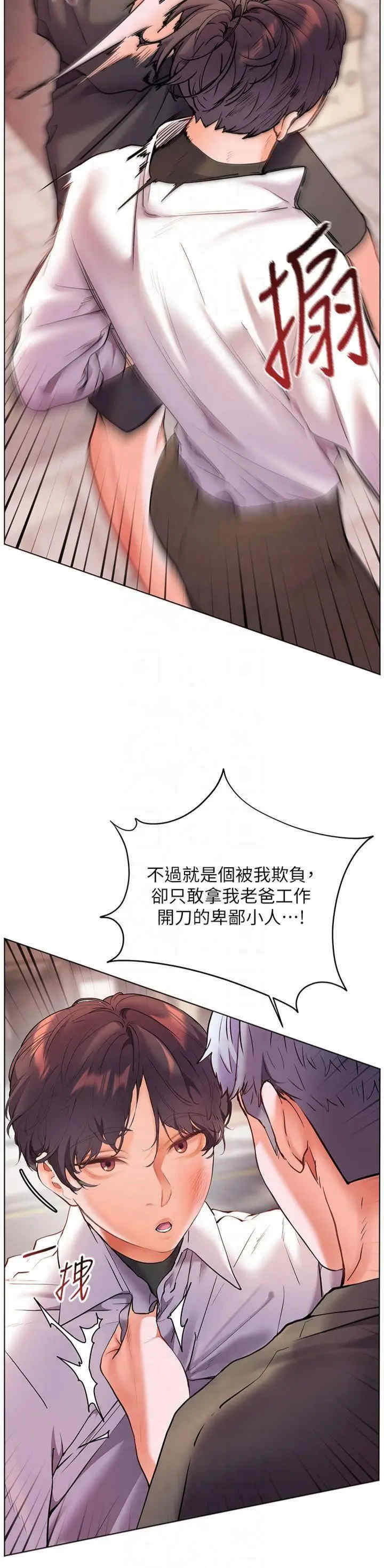 老师的亲密指导