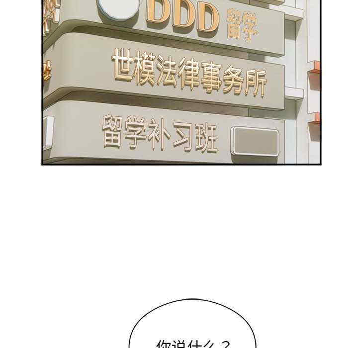 银行业务员的秘密