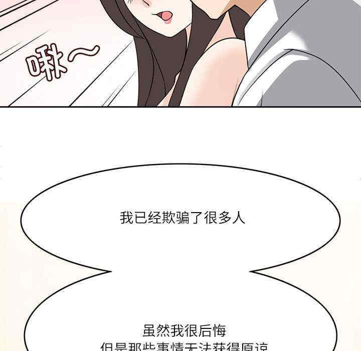 回到过去爱上你