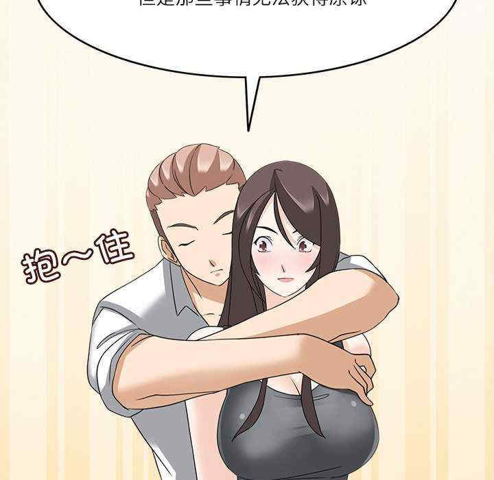 回到过去爱上你