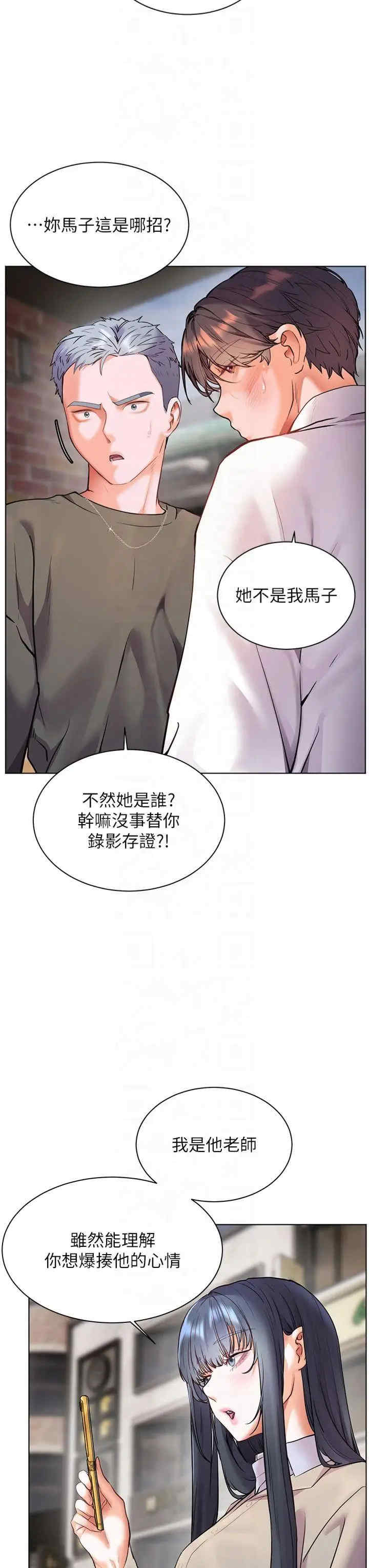 老师的亲密指导