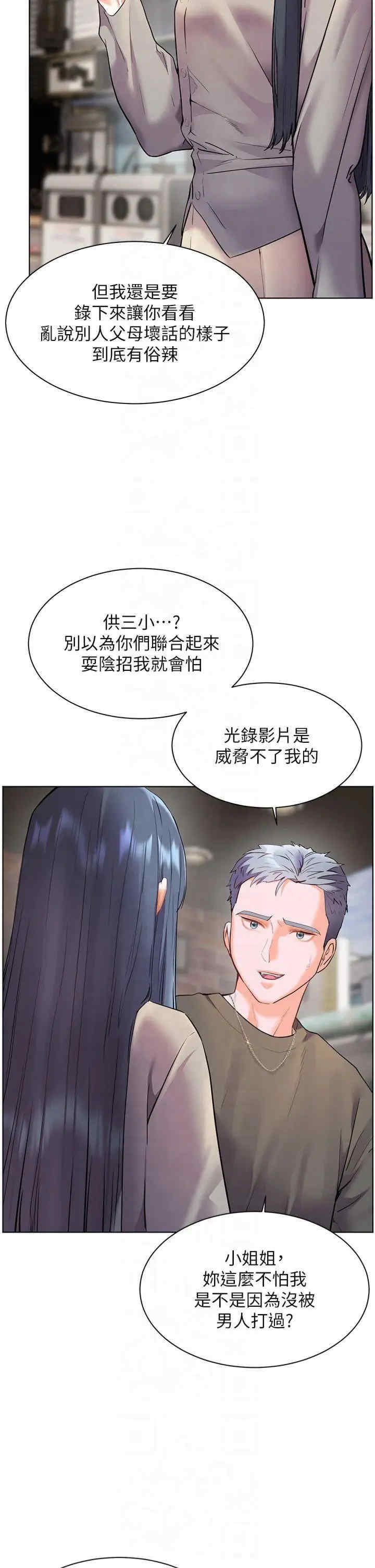 老师的亲密指导