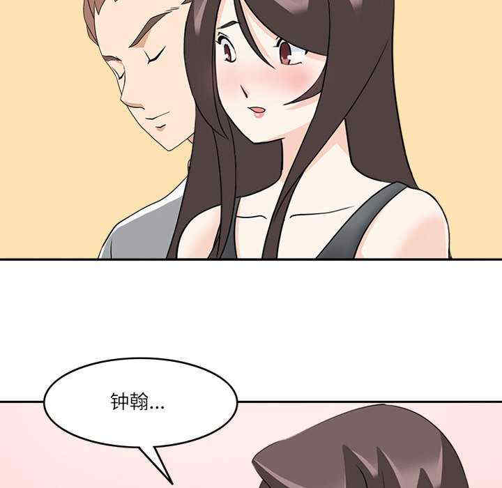 回到过去爱上你