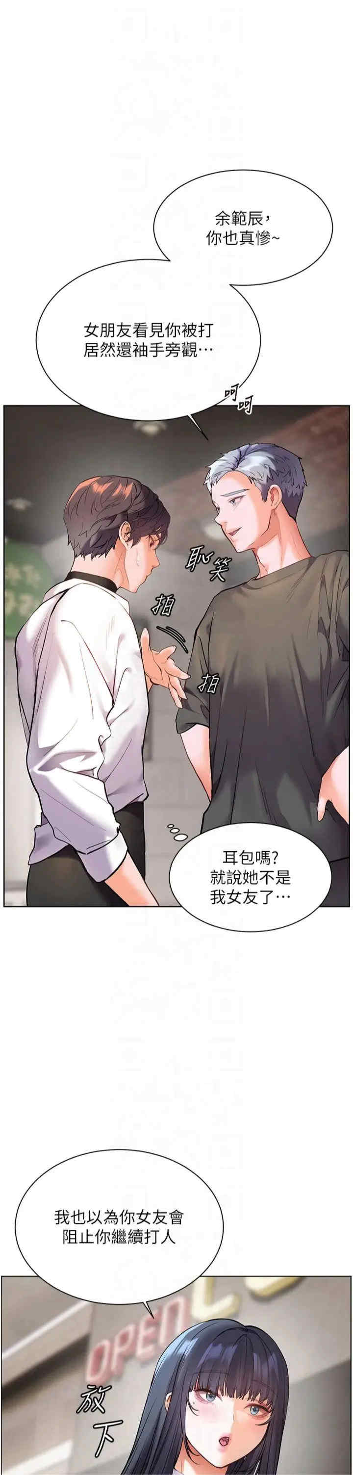 老师的亲密指导