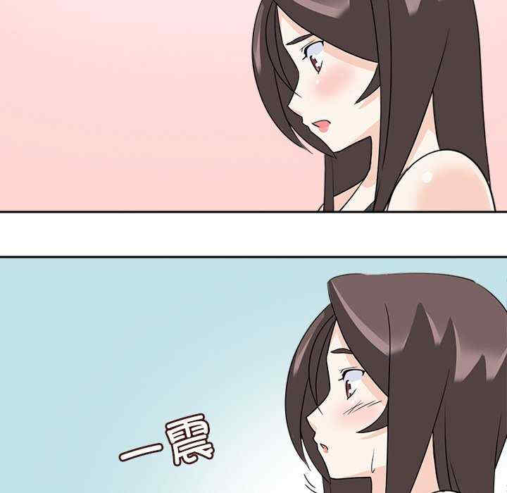 回到过去爱上你