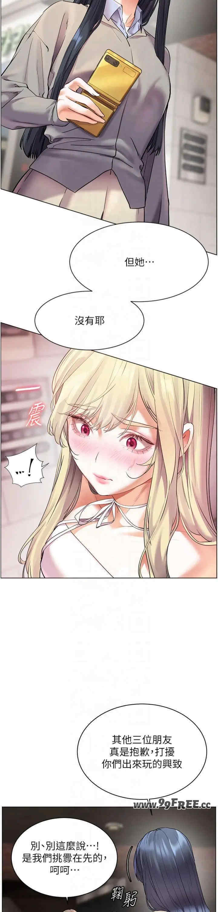 老师的亲密指导