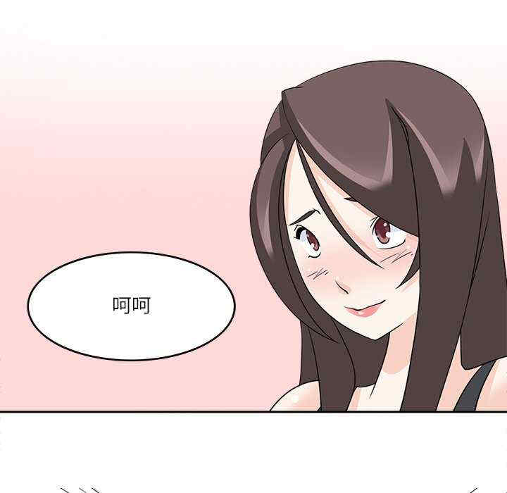 回到过去爱上你