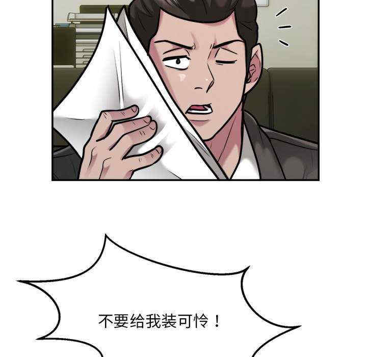 银行业务员的秘密