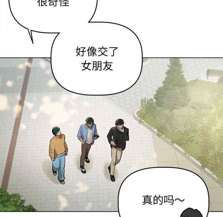 诱人心动的她/想知道你的一切