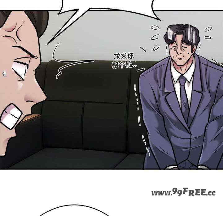 银行业务员的秘密