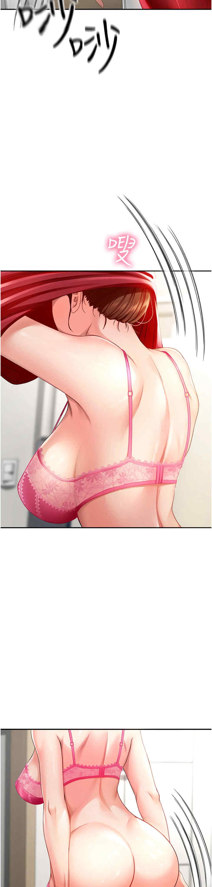 顶加套房的春天